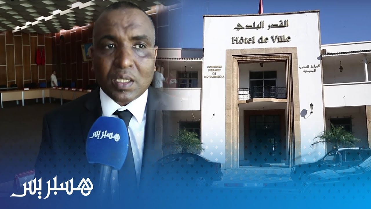 المطالبون بإقالة 