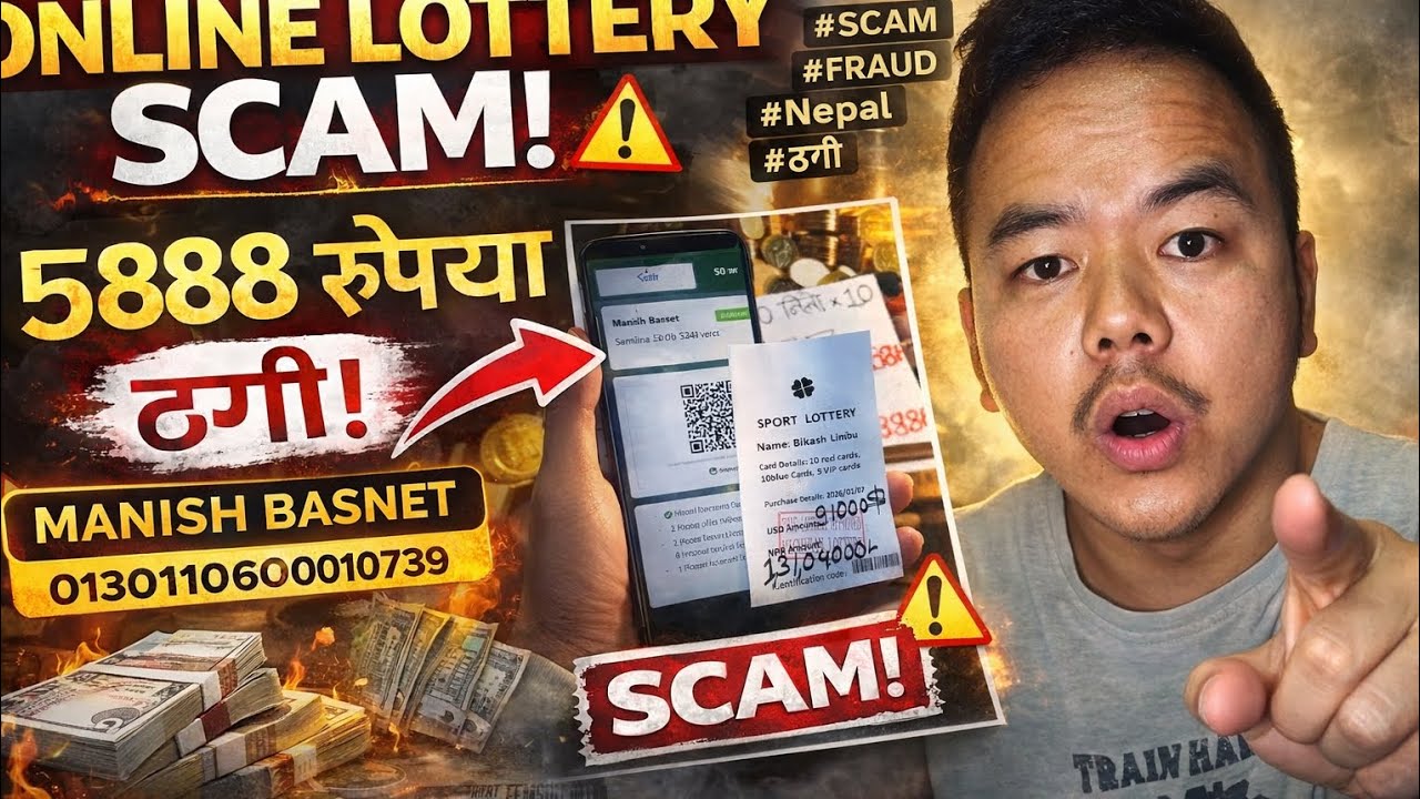 Online Lottery Scam Exposed in Nepal | How I Lost NPR 5,888 | Be Alert Nepal 🇳🇵