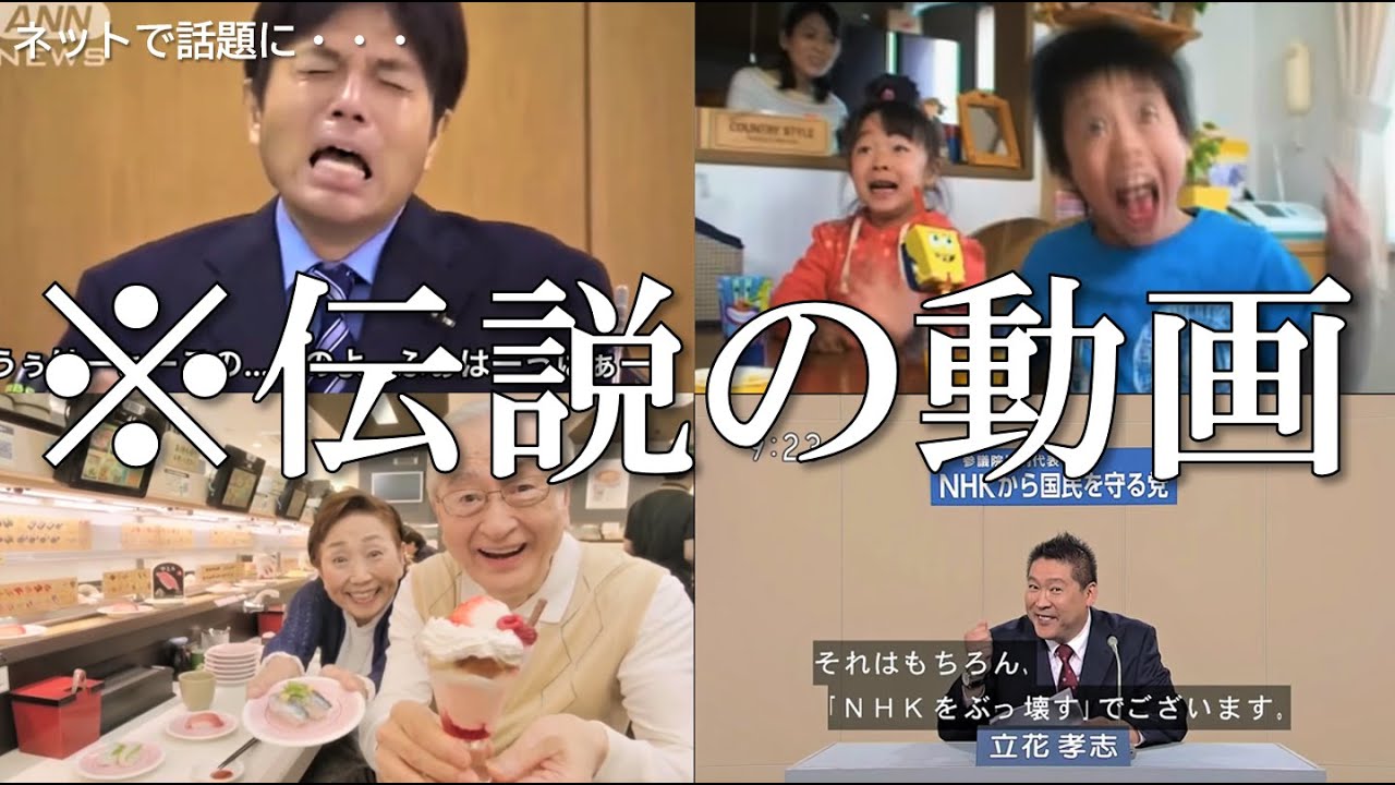 【完全版】ネットの伝説になった人たちがすごすぎるｗｗｗ