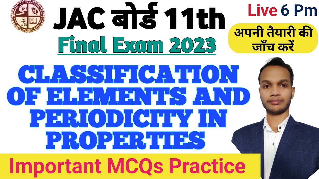 class 11th Most Important Objective Questions Of Periodic tables for 2023 Exam