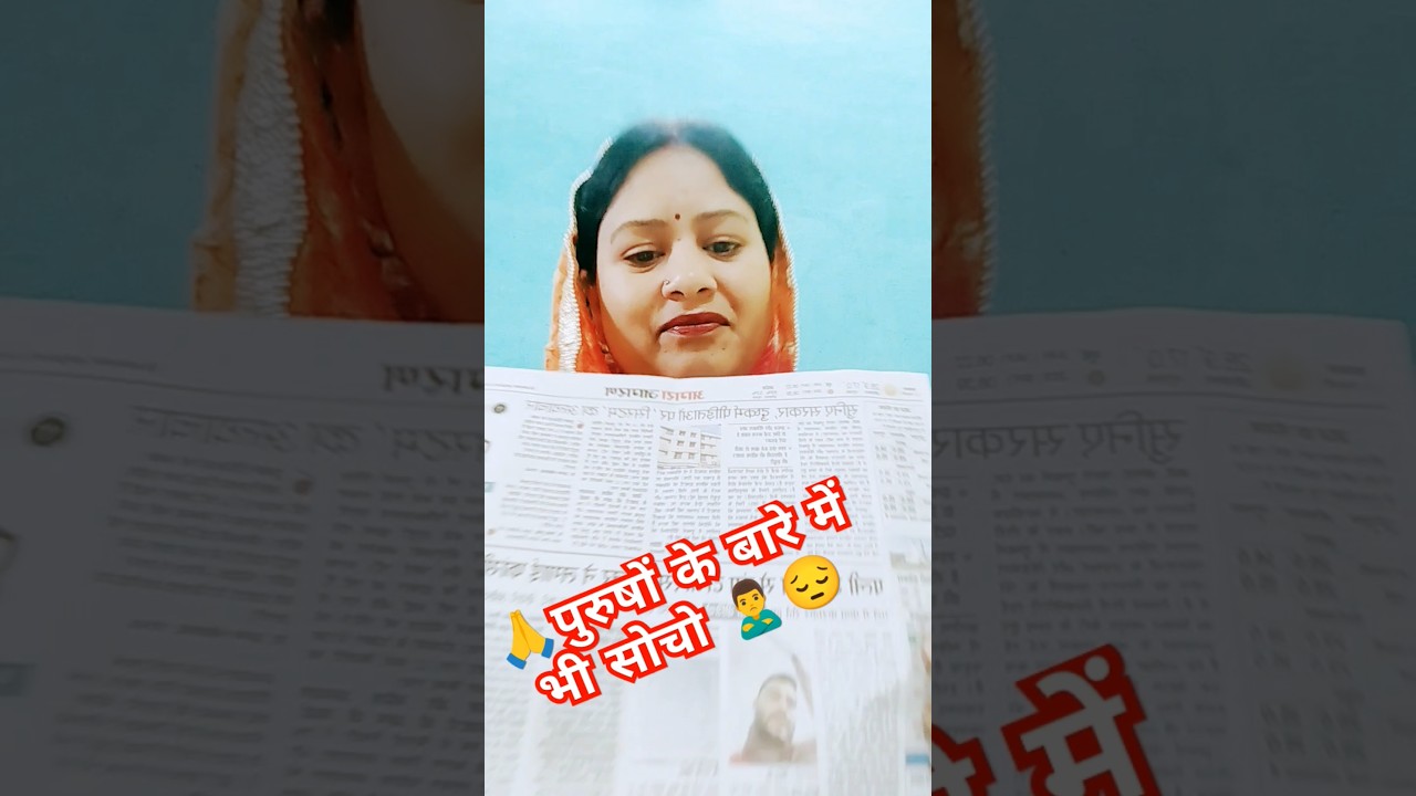 प्लीज़ पुरुषों के बारे में भी सोचो🙎&zwj;♂️😔 #TCSmanager #suicide #reaction #padmawati