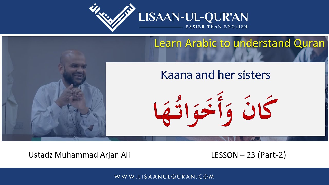 Easy Arabic grammar Kaana and sisters كان و أخواتها  {L23-P2}