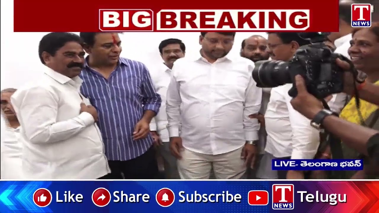 BRS Leaders Meet KTR At Telangana Bhavan After SIT Enquiry | T News