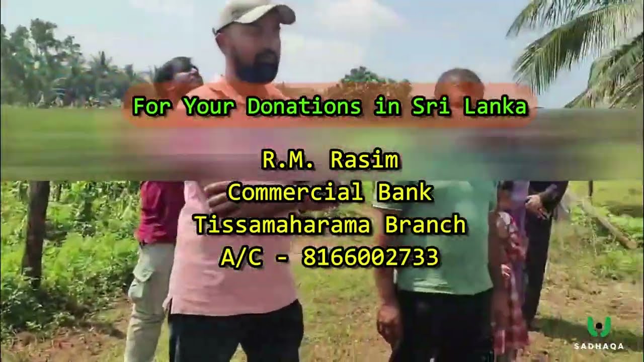 Water Tube well (Sri Lanka)