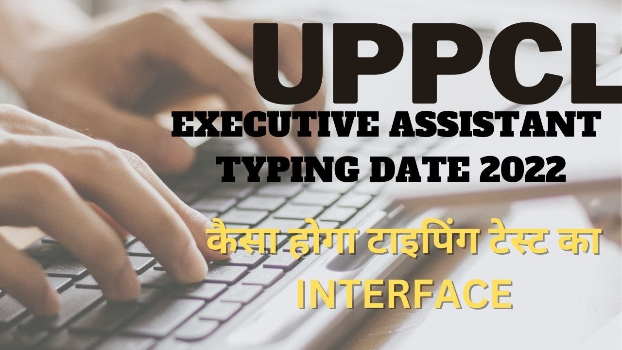 UPPCL EXECUTIVE ASSISTANT TYPING TEST in HINDI  | LEARNED IN 20 DAYS | KAISA HOGA INTERFACE