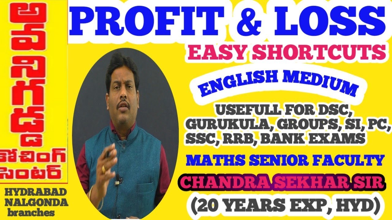PROFIT & LOSS easy shortcuts||Sekhar sir||avanigadda||Dsc,gurukul,groups,SI,PC, RRB, SSC, RRB,BANKS