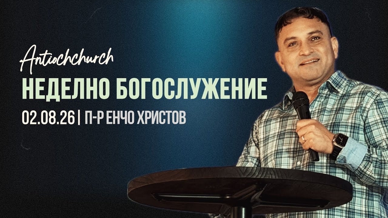 тема: 