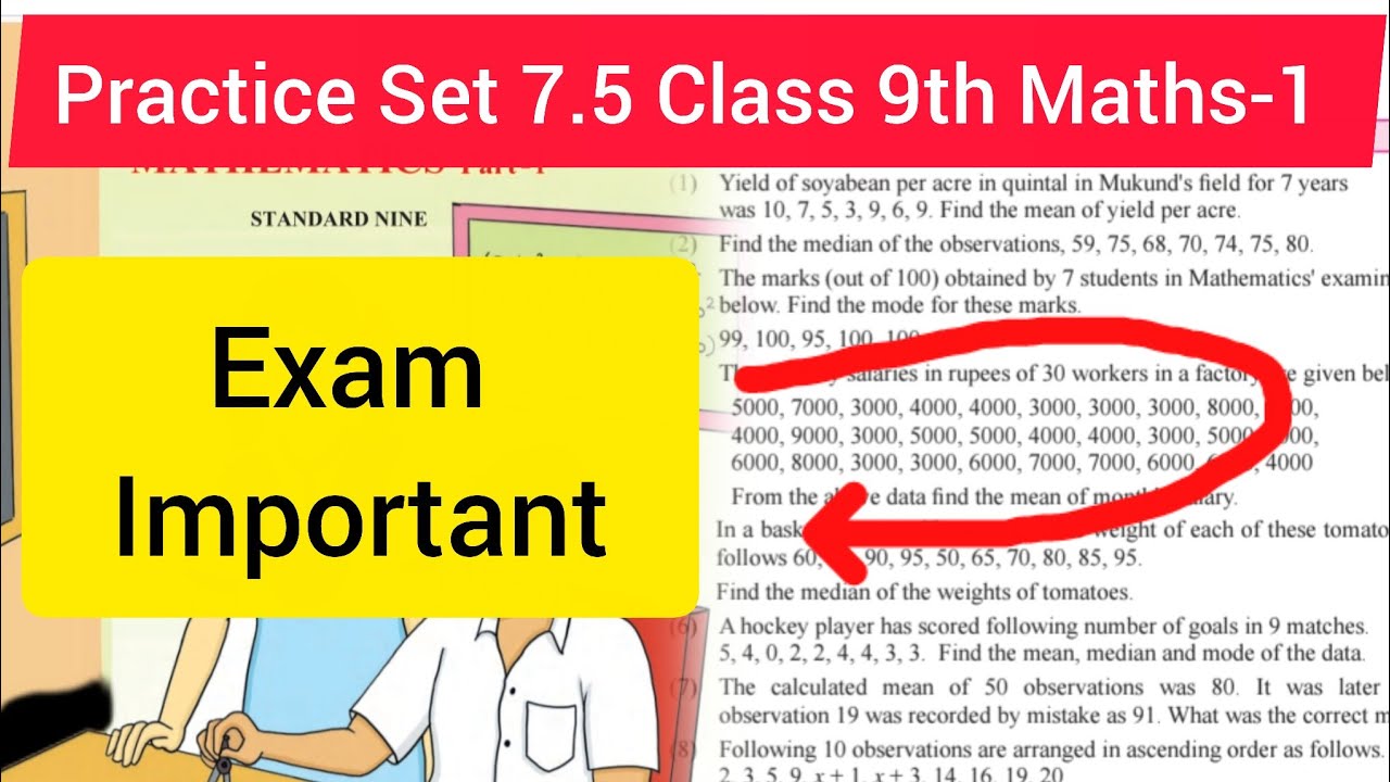 Practice Set 7.5| Class 9th| Maths-1| Chapter-7 Statistics| Maharashtra State Board 
