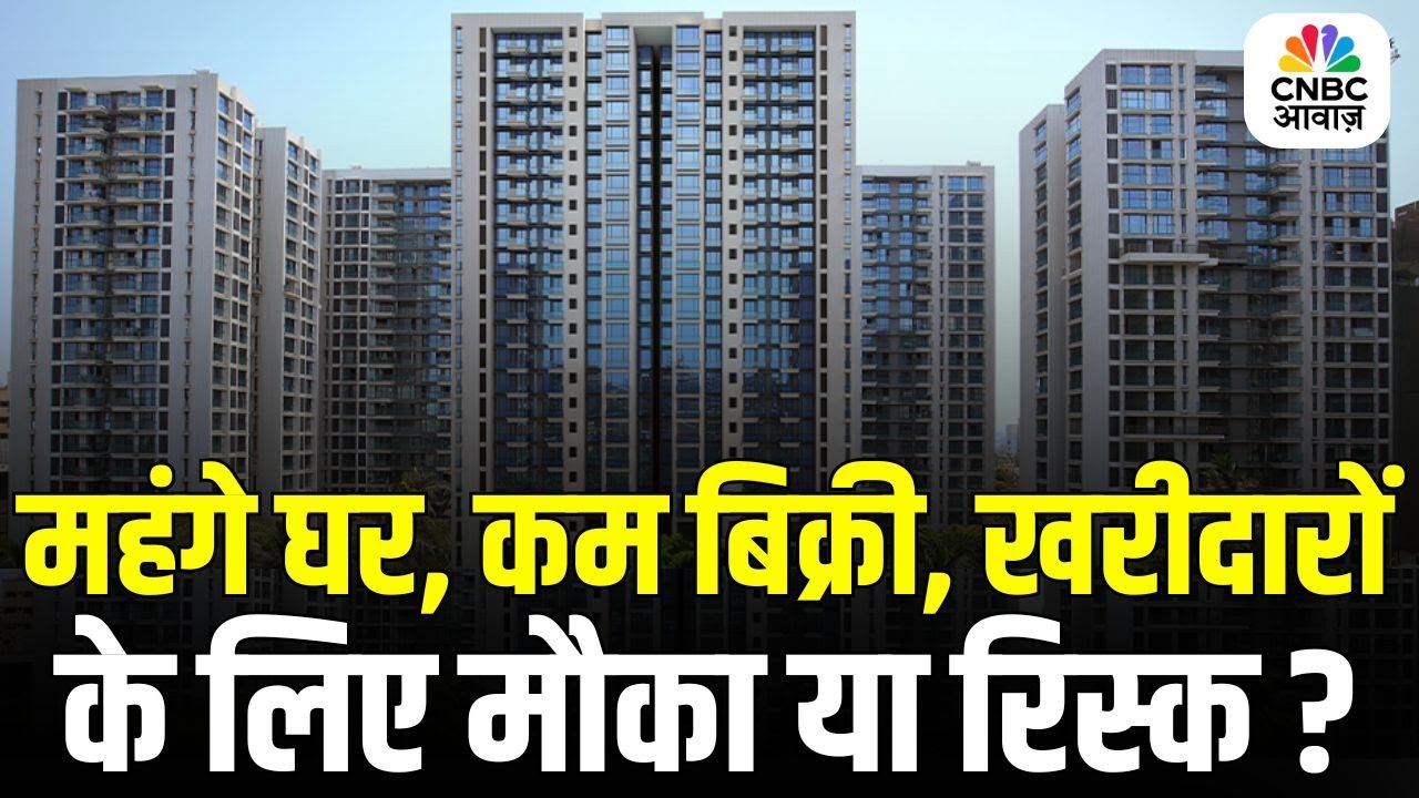 Global Economic Tension Rising: Is Indian Real Estate Heading Towards Uncertainty? Property Guru