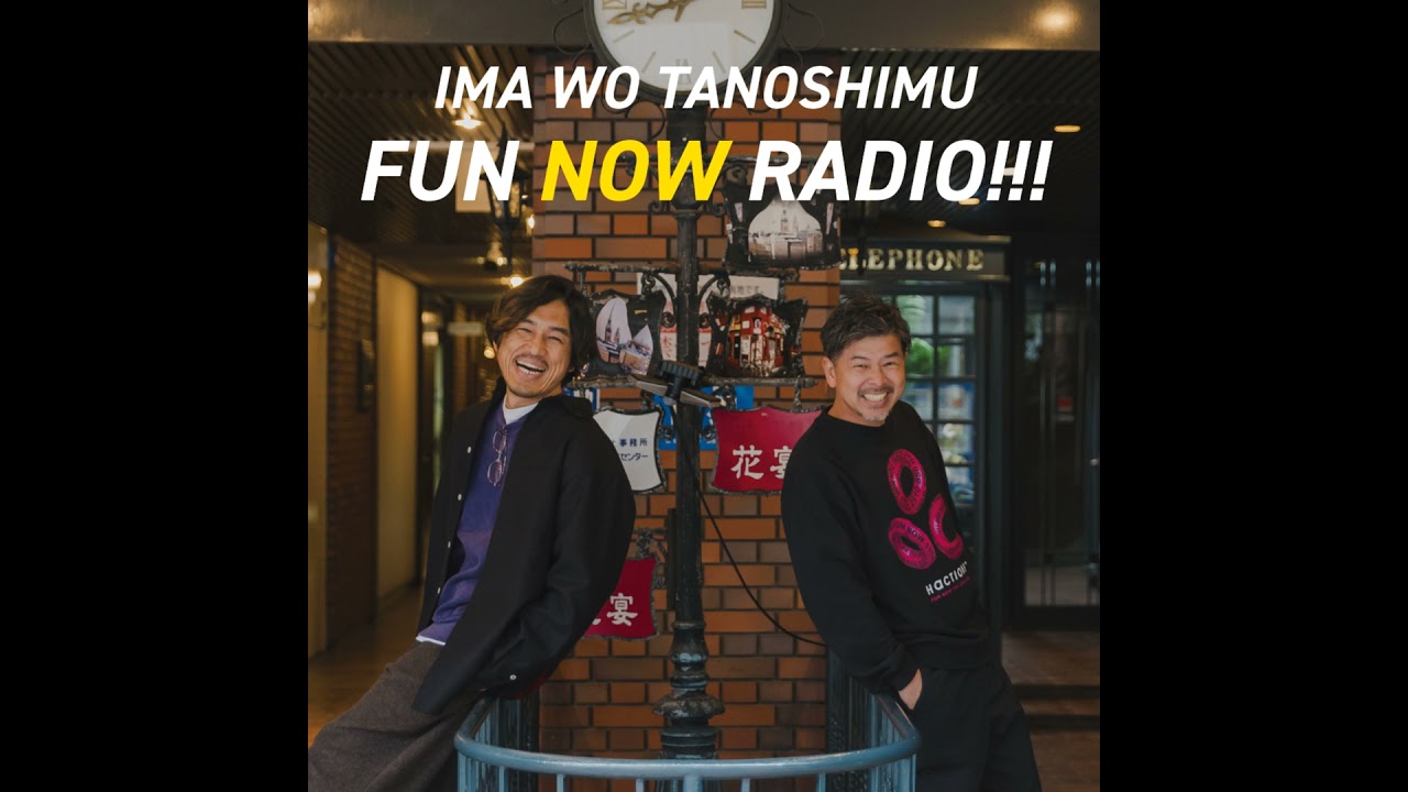 第33夜 走る🏃‍♂️理由って何だ⁉️岡ちゃんズバッと答えます☝️