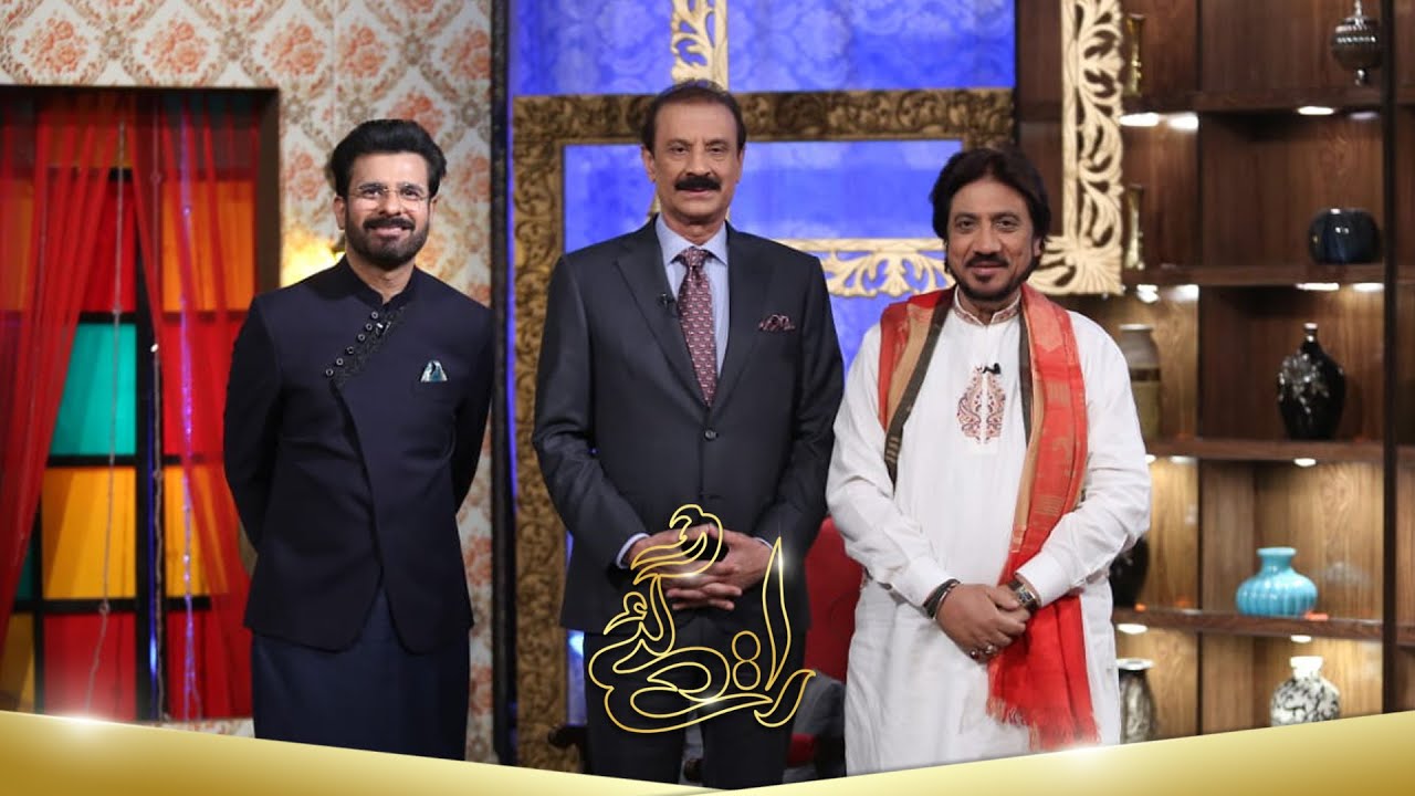 Raat Gaye Episode 27 (21 01 2023)
