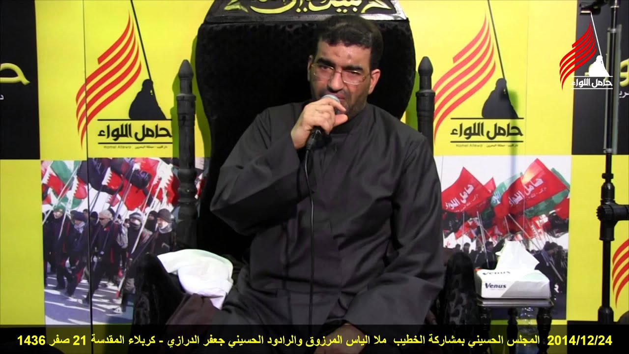 مشاركة ملا الياس المرزوق يوم 21 صفرفي كربلاء المقدسة مع حملة حامل اللواء 1436