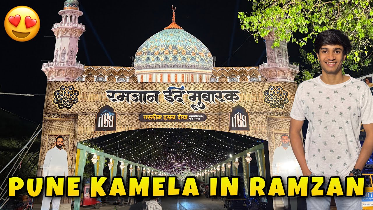 Pune Kamela Lighting Setup In Ramzan || MD ANAs VLOGs