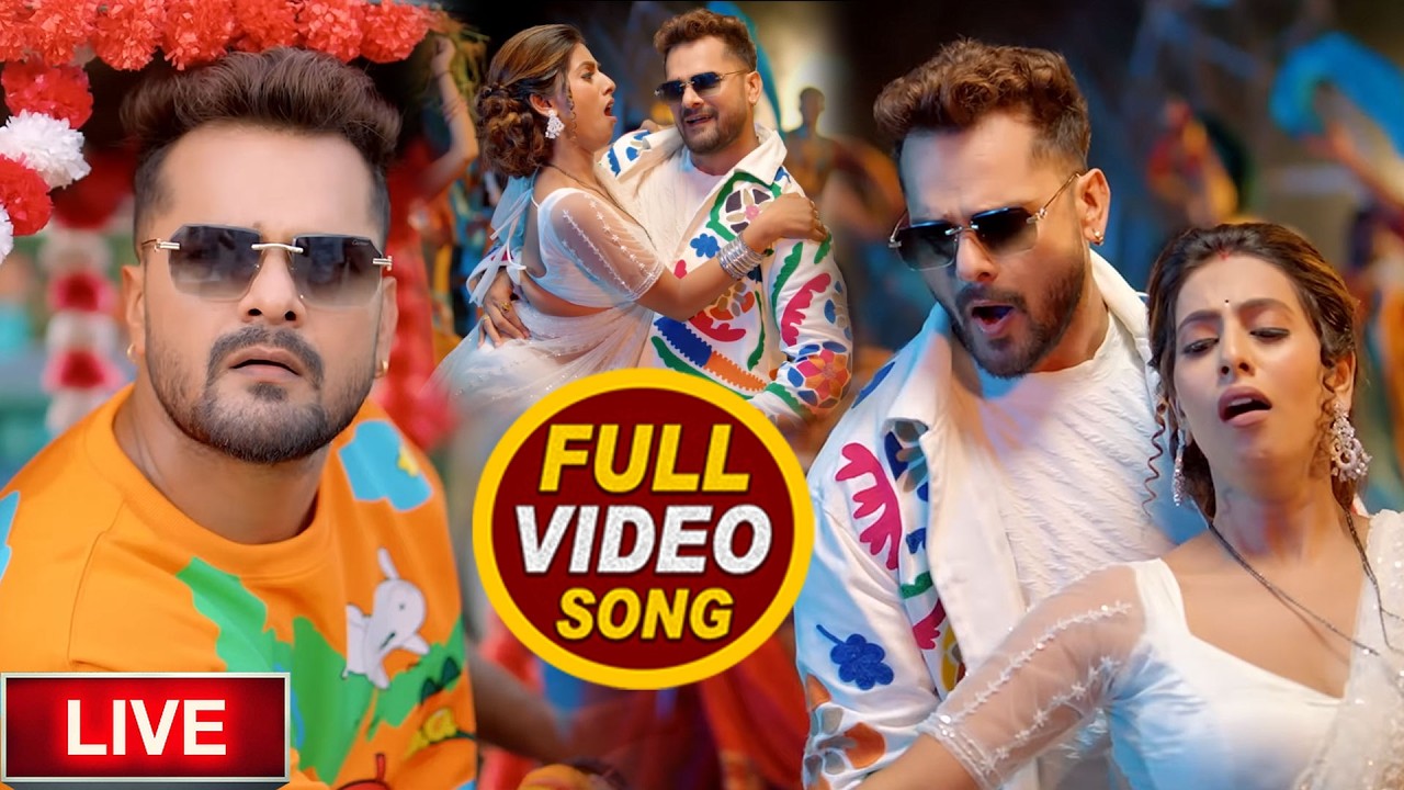 #Live | top 10 Song | #भोजपुरी गाने Hits चटकदार गाने #Bhojpuri Jukebox Neelam Giri 2026 #Shilpi Raj