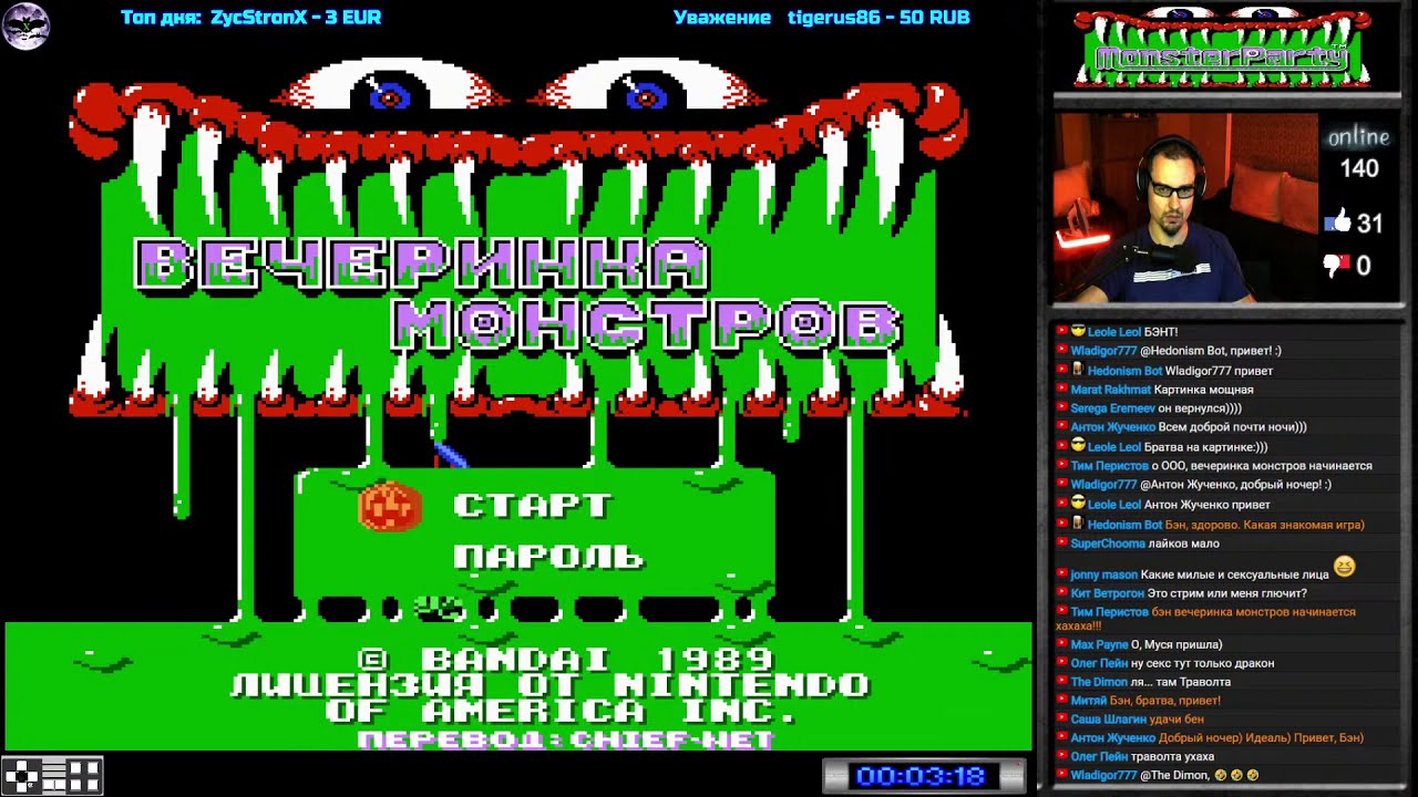 Monster Party прохождение | Игра на (Dendy, Nes, Famicom 8 bit) 1989 Стрим RUS
