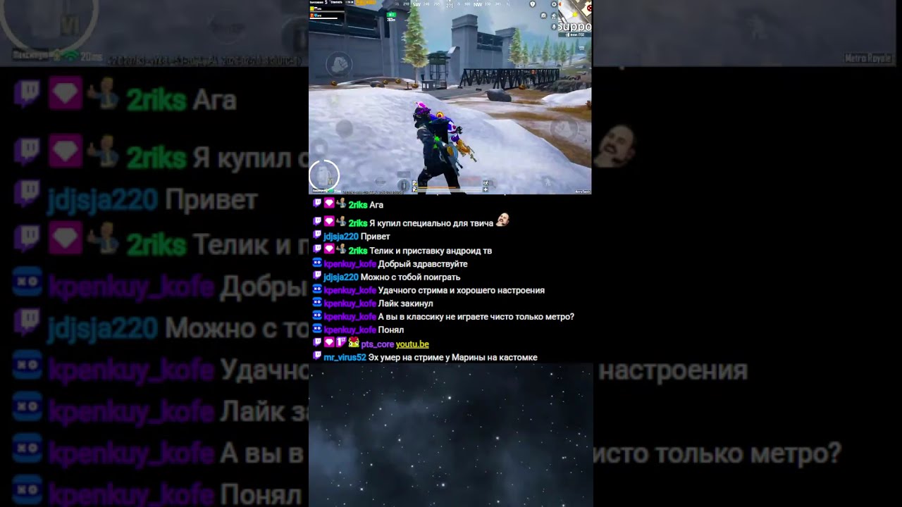 Ищем бабочку в Metro Royale 30 | PUBG Mobile 4.2. #metroroyale #pubgmobile #shortvideo