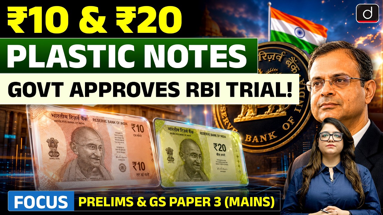 RBI to Trial ₹10 and ₹20 Polymer Notes |  Plastic Notes | Latest Update | Drishti IAS English
