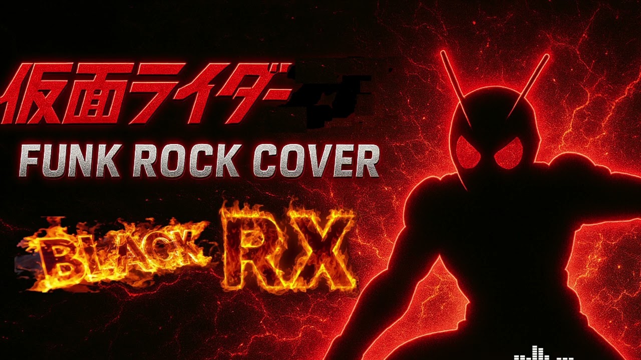 【再UP】Kamen Rider BLACK RX OP 仮面ライダーBLACK RX (Funk Cover)