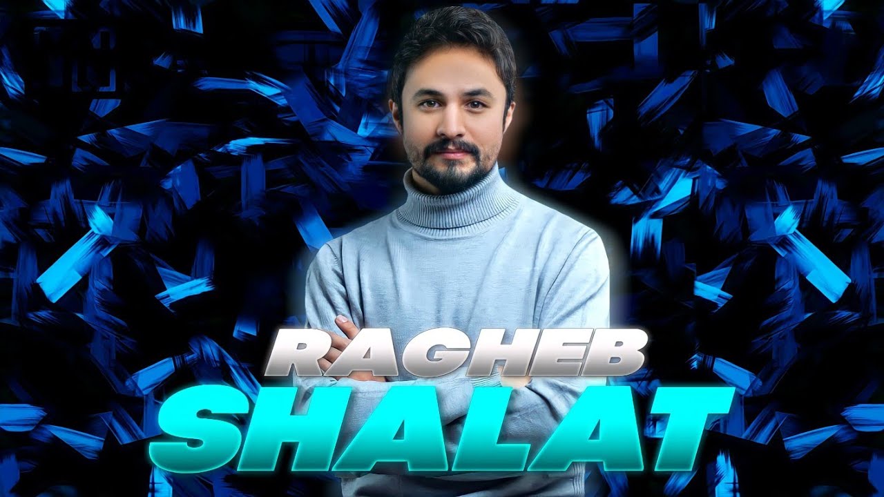 Ragheb - Shalat (راغب - شالت)