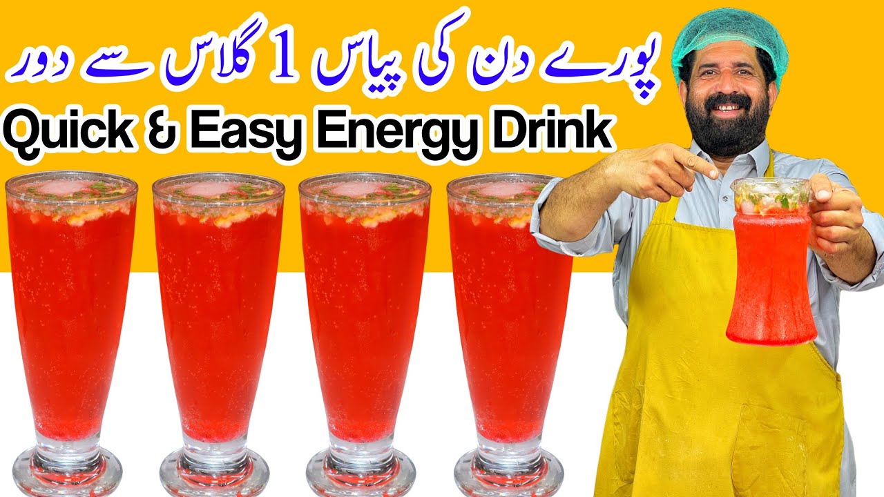 Refreshing Drink Recipe For iftar | Quick & Easy Energy Drink | Summer Drink | BaBa Food RRC