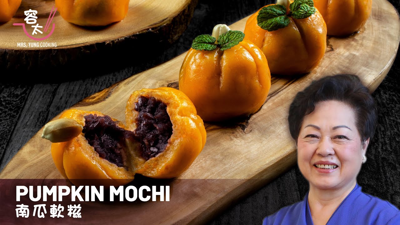 Stuffed Pumpkin Sweet Dumplings Dessert Dim Sum | 南瓜軟糍, 南瓜甜點食譜