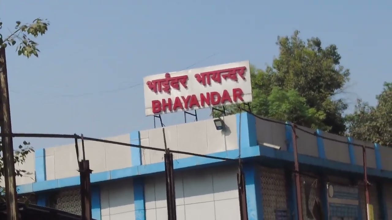 Bhayander Station Stock Footage | Copyright Free Video | First Footage