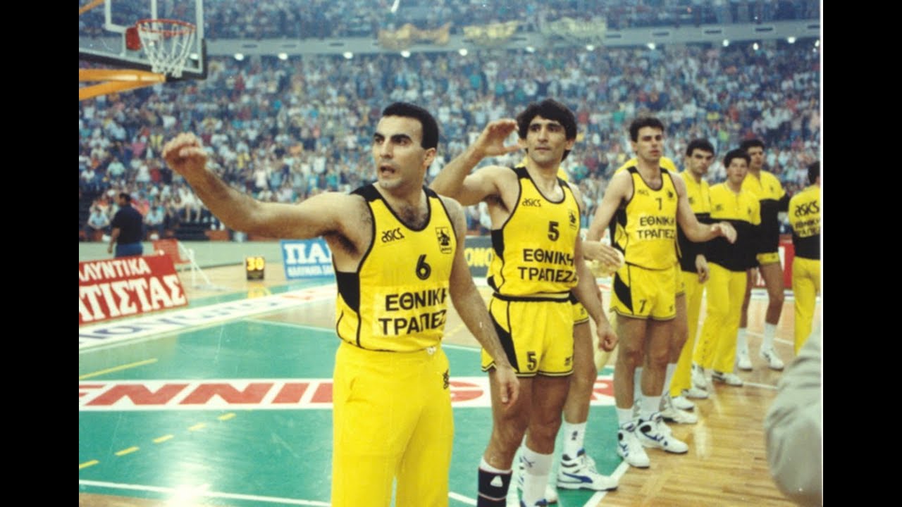 Άρης - Παοκ 75-62 Τελικός κυπέλλου 21/5/90 ΣΕΦ  HQ