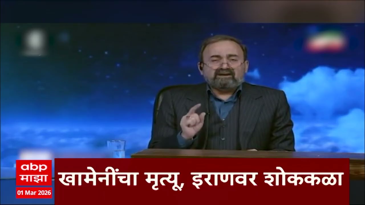 ABP Majha Headlines 04.30PM  एबीपी माझा हेडलाईन्स 01 March 2026 TOP Headlines ABP Majha
