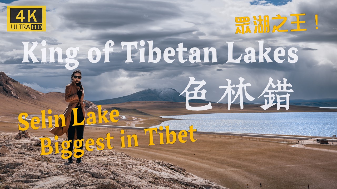Seling Lake | 色林錯: Largest lake in Tibet, Seling Co Group, Co’e Lake | 色林錯湖泊群：西藏最大湖泊，一再措，錯鄂湖