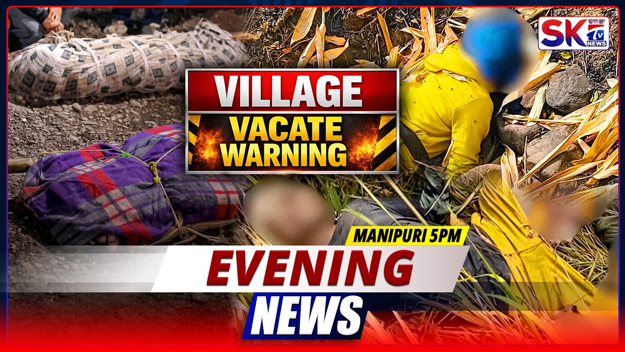 SKTV'S EVENING MANIPURI NEWS [13/03/26 - 05:00 PM] [LIVE]
