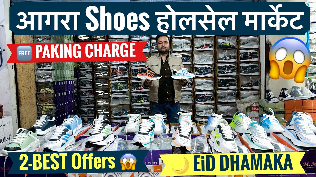 Buy Footwear Market From Agra at wholesale Rate and Start Business | Saif Footwear Agra