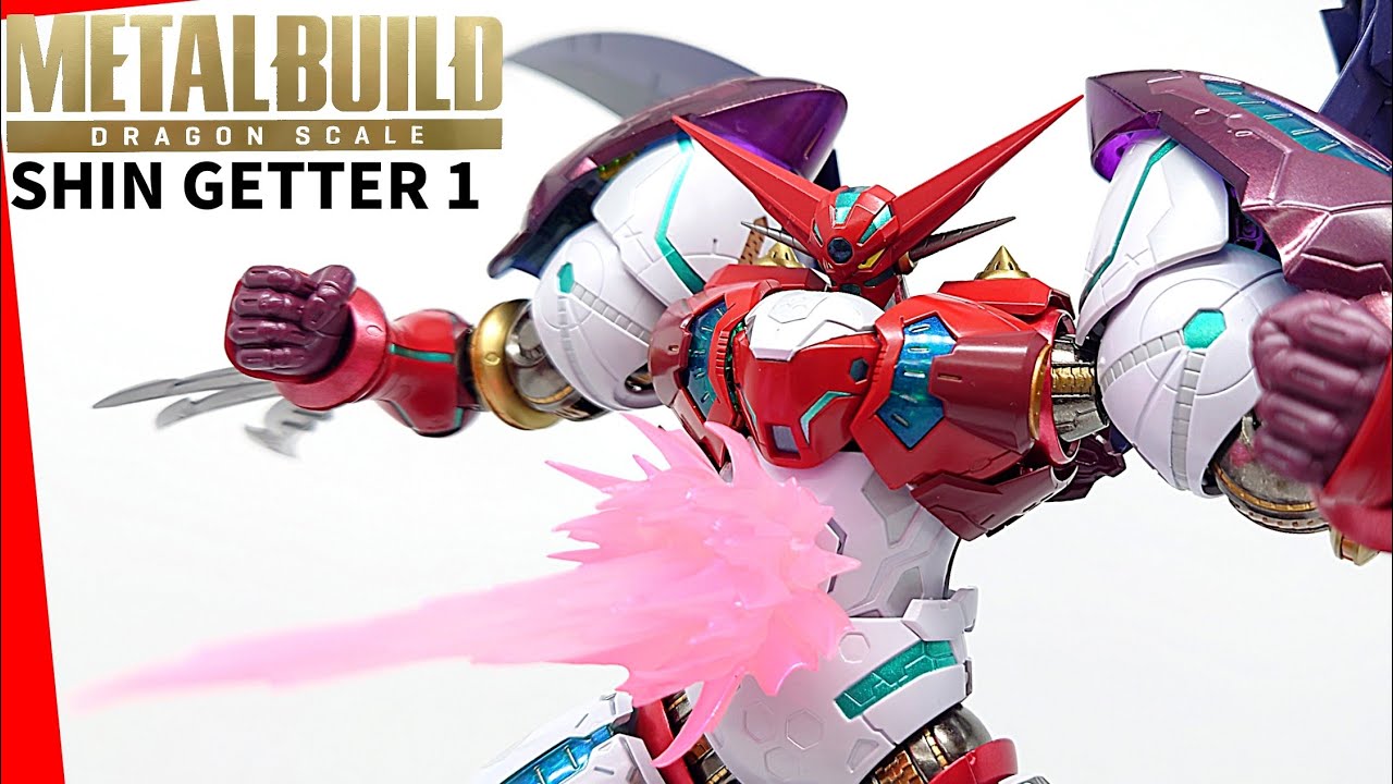 (METAL BUILD)真ゲッター1じっくりレビュー！ DRAGON SCALE第三弾、 進化した造形、ギミックを見ろ！/  SHIN GETTER 1  #メタルビルド