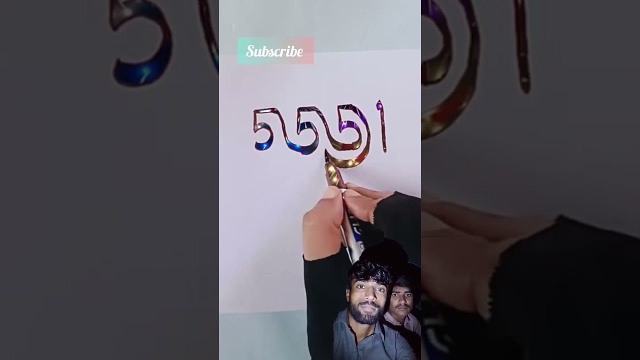 ##Islamic contact Farooq Farooq## page##$$