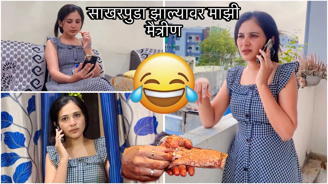 Share करा तिला😂 