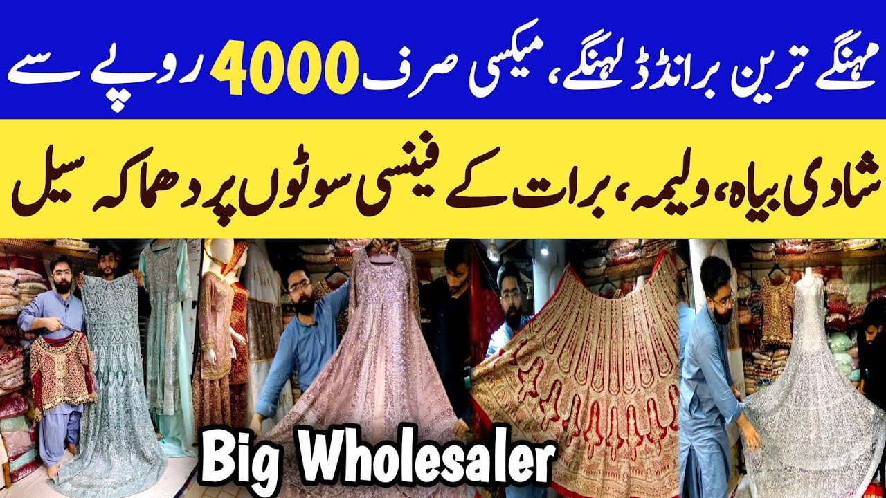 LOWEST PRICE**💥🥵Latest PAKISTANI Wedding Dresses 2024- Walima Maxi Designs- Bollywood Style Lehenga