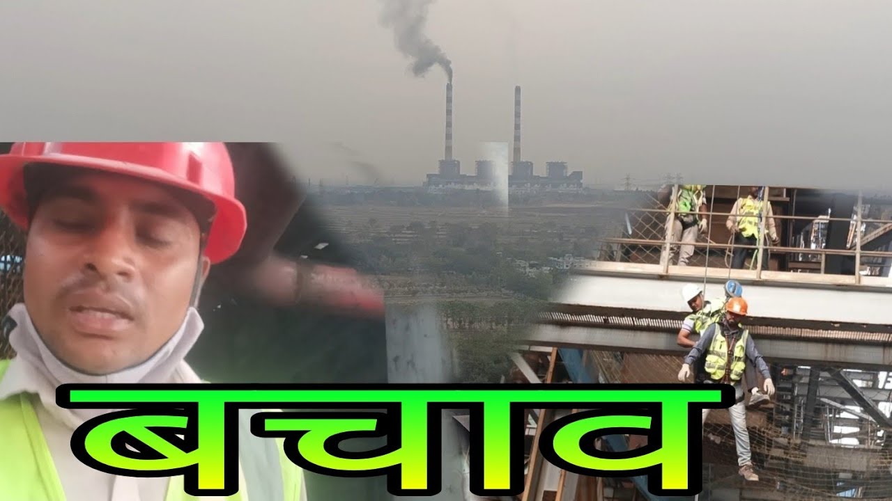 कंपनी में हुआ रेस्क्यू 😲 एक आदमी का किया गया रेस्क्यू 🥰 #first time ch vlog #cgvlog #cg video 