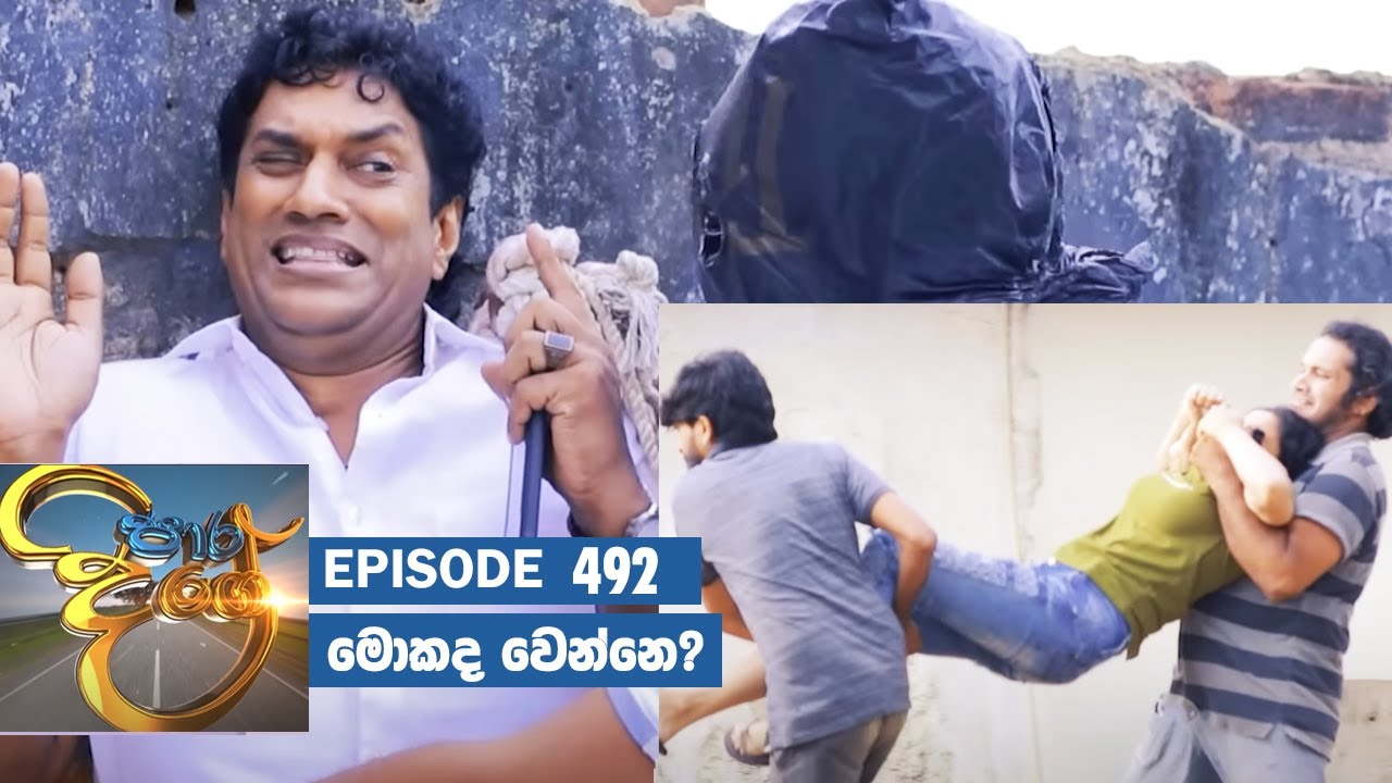 Paara Dige | Episode 492 | පාර දිගේ | Sinhala Tele Drama Review |Para dige full episode today review