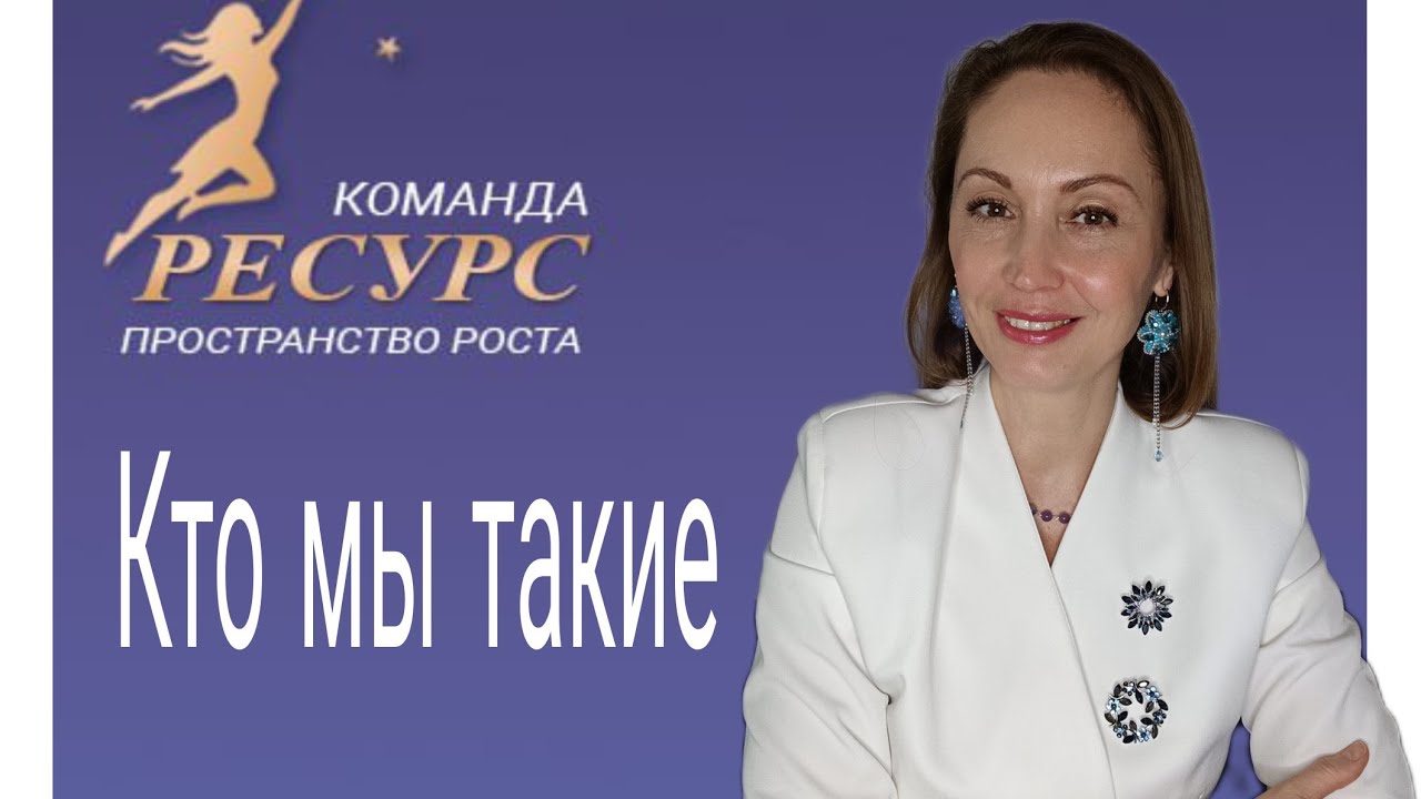 Кто мы такие. Про компанию