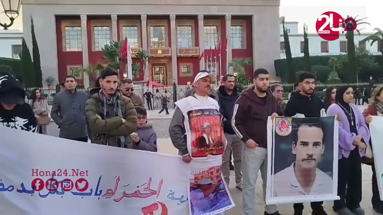 كلمة الرفيق ابراهيم النافعي، الكاتب الوطني لشبيبة النهج الديمقراطي  للوقفة الاحتجاجية التضامنية 