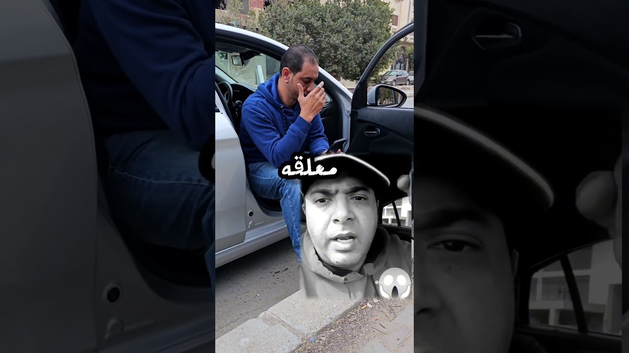 مشوار إن درايفر إنتها في قسم الشرطة 😱