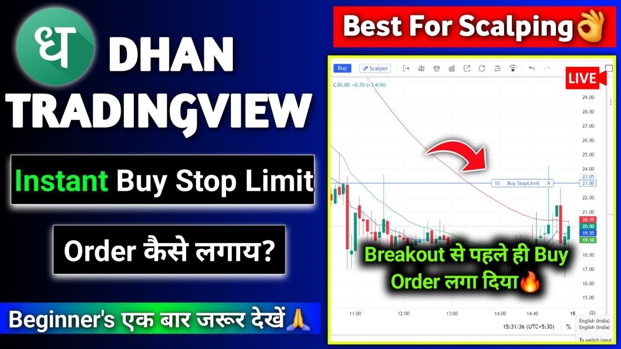 Dhan Tradingview Chart Scalping | Best Order for Scalping | Instant Buy Stop Limit Order on Chart