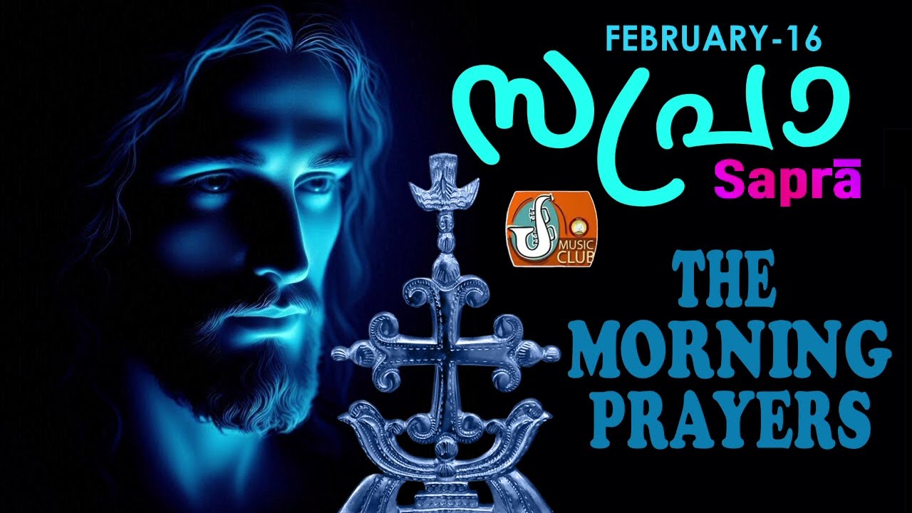 Sapra The Morning Prayer 16th of February 2025