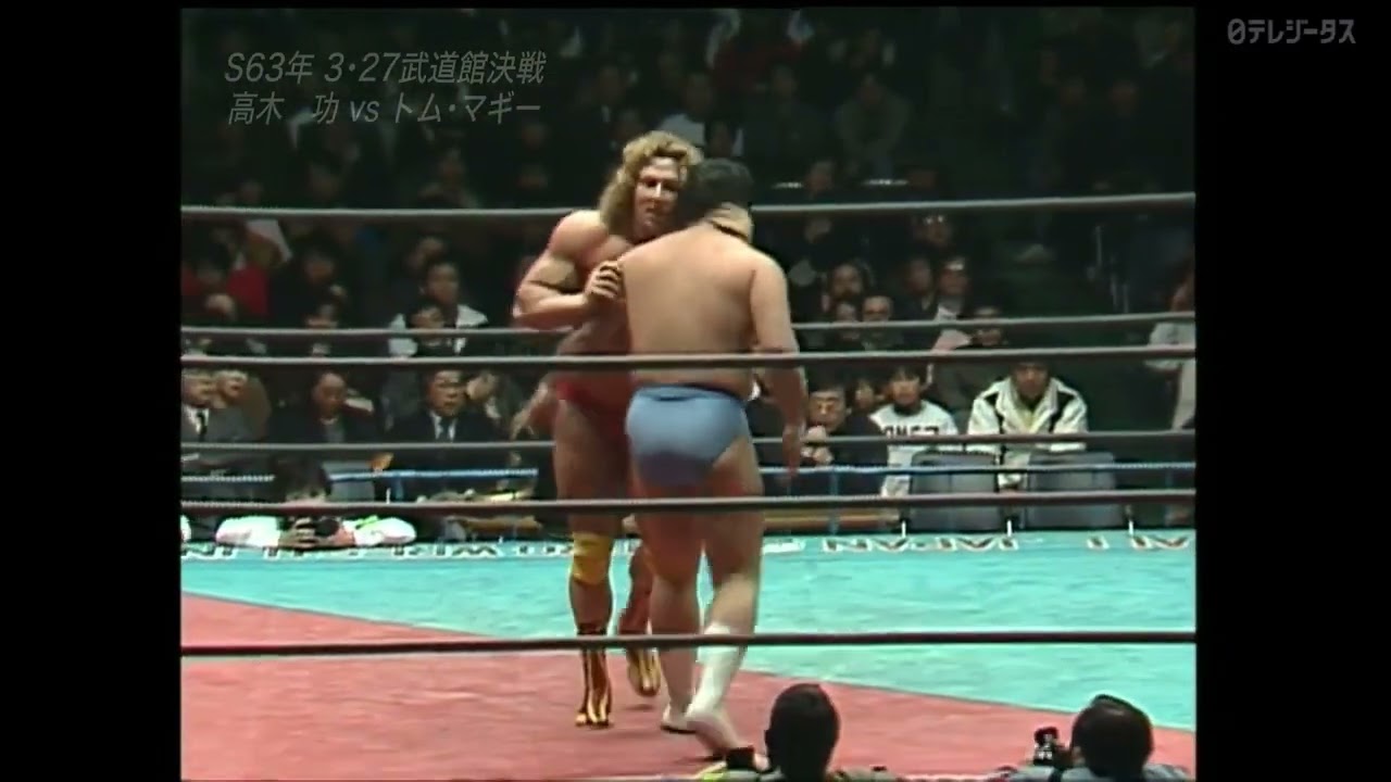 Tom Magee vs. Isao Takagi (27.03.1988)