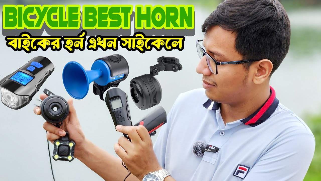 বাইকের হর্ন এখন সাইকেলে 🔈🔉🔊 || Best Cycle Headlight With Loud Horn | Light+horn |  @Babu Rider
