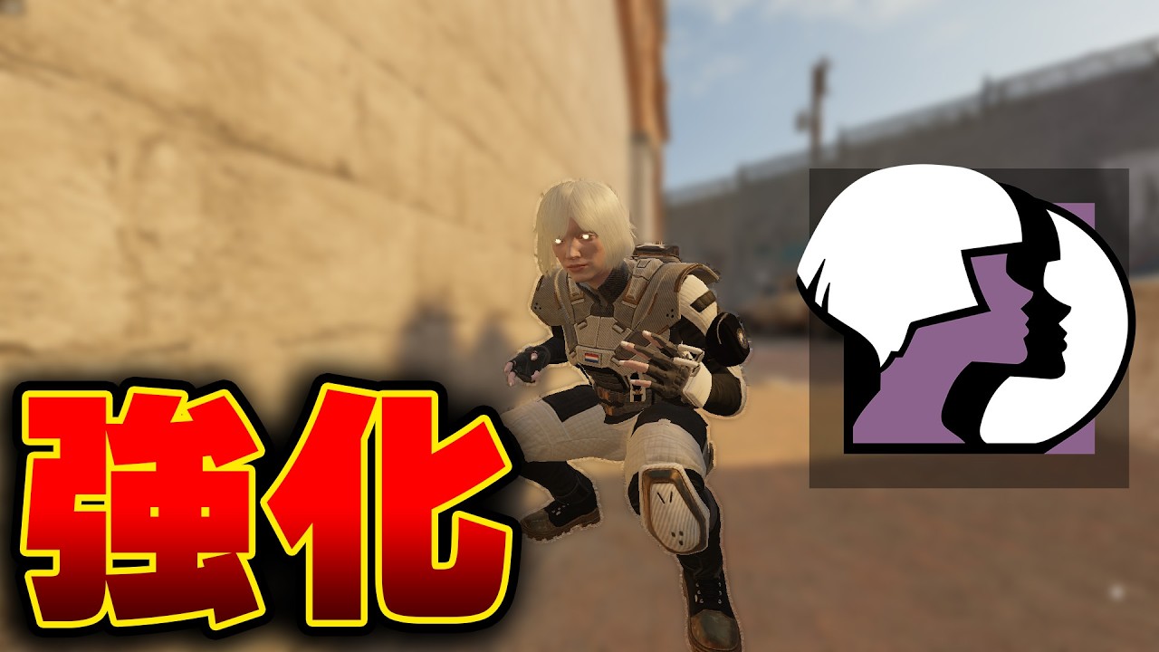 能力伸びたIANAが強い【シージX/R6S】