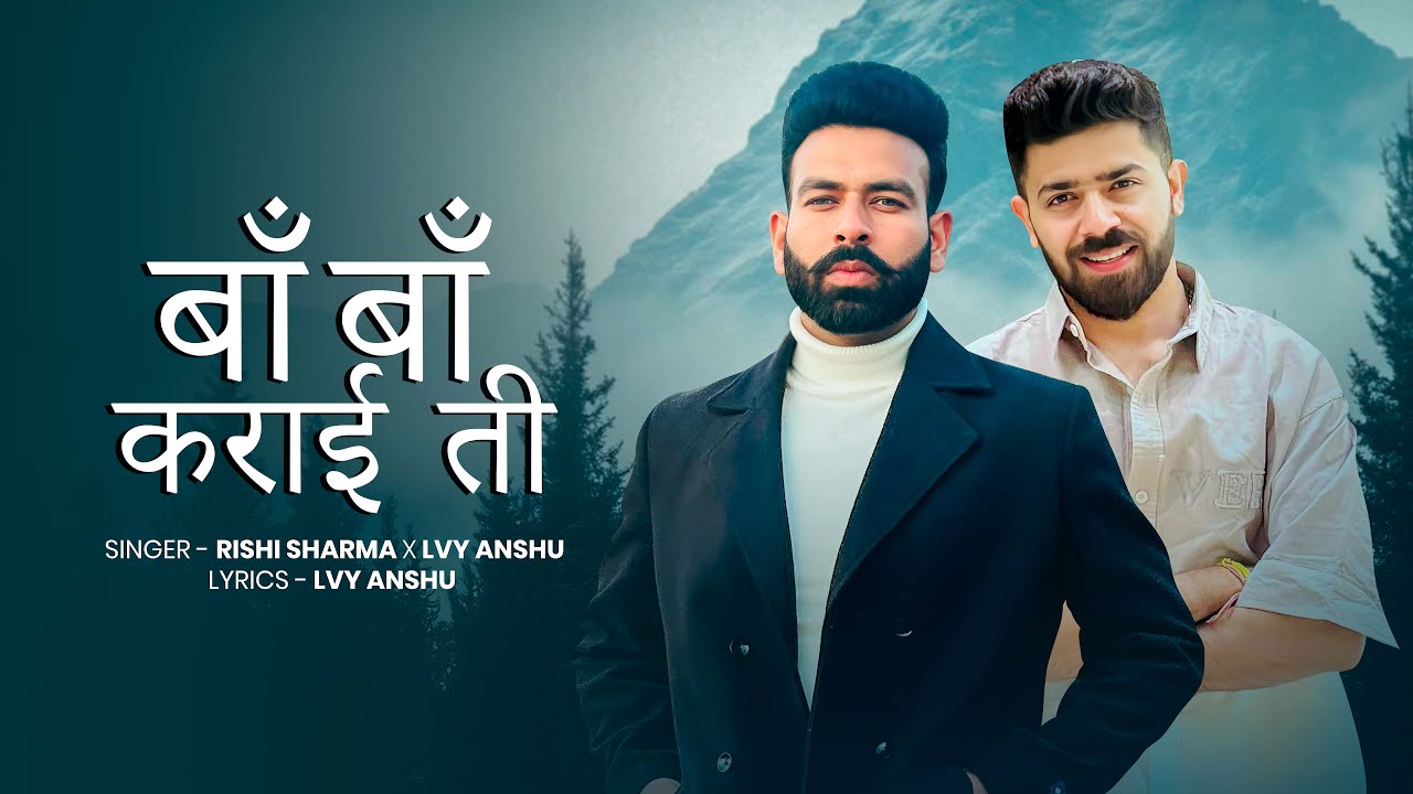BAAN BAAN Krai Ti | Funny Himachali Song | Rishi Sharma & Lvy Anshu