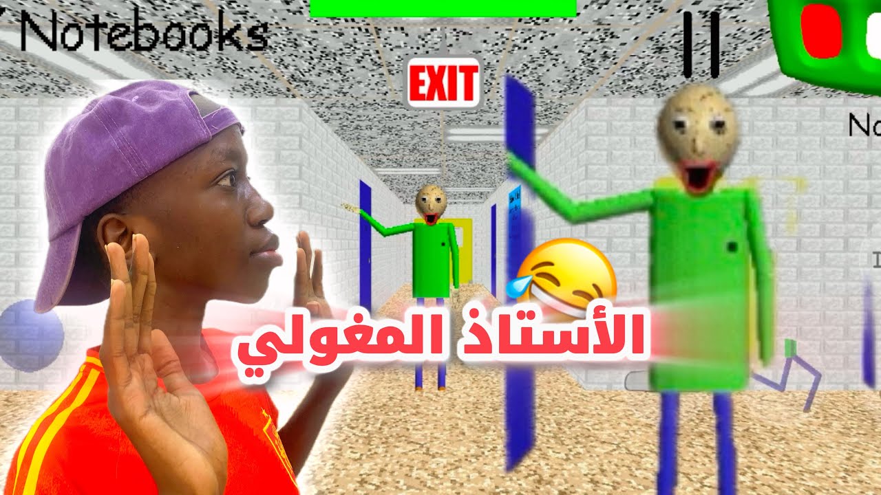 لعبت اغرب لعبتين صدمني😱#اكسبلور 