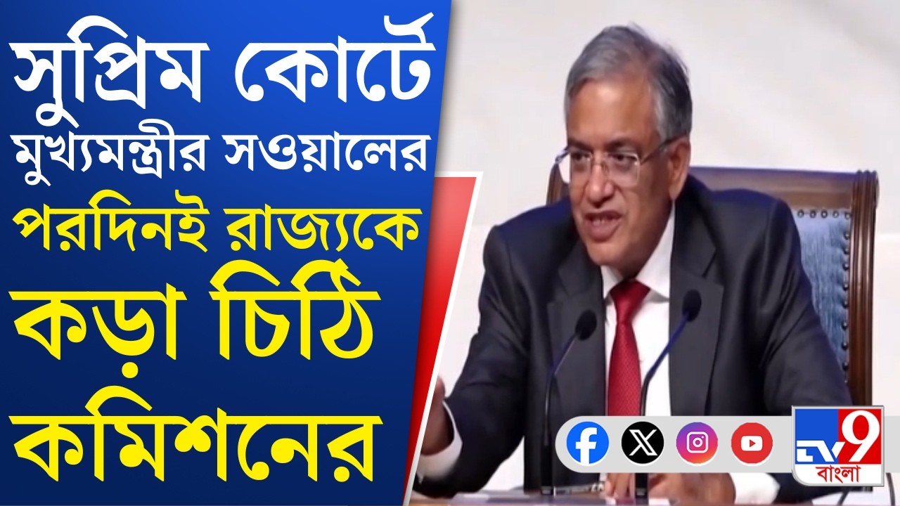 Election Commission: নির্দেশ অমান্য করার অভিযোগ তুলে রাজ্যকে কড়া চিঠি দিল নির্বাচন কমিশন