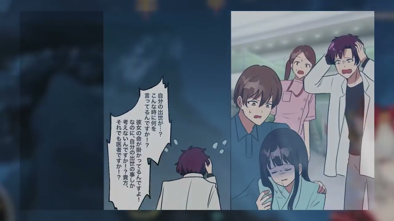 【漫画】訳あって病院の清掃員として働く元天才外科医の俺。余命宣告された女子高校生のピンチを俺が救うと人生が激変【恋愛漫画】【胸キュン】