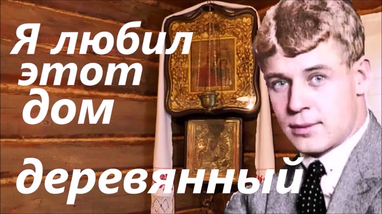 Эта улица! Из серии стихов, (Москва кабацкая) Песня 2026 на стихи Сергея Есенина.